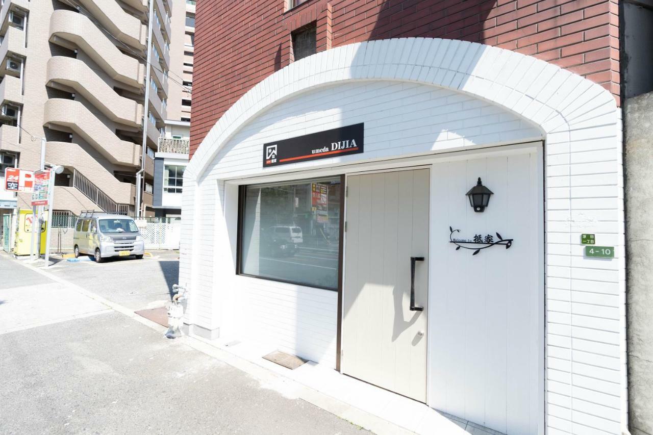 抵家umeda Dijia 梅田館 大阪民宿包棟 Экстерьер фото